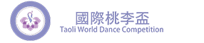 Taoli World Dance Competition – PACDA Logo