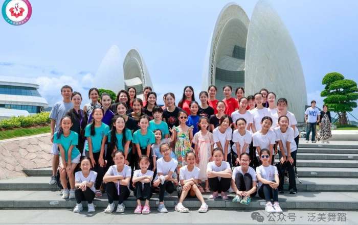 PACDA International Dance Festival closing ceremony